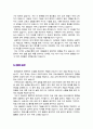경력직 간호사 자기소개서 우수예문(경력사항, 가치관, 지원동기 등) 4페이지