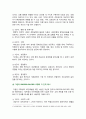 [보건교육 2024] 1. 다양한 건강증진의 정의(협의, 광의의 건강증진)에 대하여 기술하고, 가장 적절하다고 여겨지는 정의를 본인의 견해와 함께 간략히 기술 2. 그린의 PRECEDE-PROCEED 모형의 특성을 간략히 기술하고, 보건교육을 위한 자유 주제 1가지를 선정 후 PRECEDE-PROCEED 모형의 각 단계에 해당하는 적절한 예시를 들어 서술 6페이지