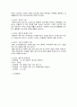 [보건교육 2024] 1. 다양한 건강증진의 정의(협의, 광의의 건강증진)에 대하여 기술하고, 가장 적절하다고 여겨지는 정의를 본인의 견해와 함께 간략히 기술 2. 그린의 PRECEDE-PROCEED 모형의 특성을 간략히 기술하고, 보건교육을 위한 자유 주제 1가지를 선정 후 PRECEDE-PROCEED 모형의 각 단계에 해당하는 적절한 예시를 들어 서술 7페이지