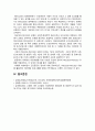 [보건교육 2024] 1. 다양한 건강증진의 정의(협의, 광의의 건강증진)에 대하여 기술하고, 가장 적절하다고 여겨지는 정의를 본인의 견해와 함께 간략히 기술 2. 그린의 PRECEDE-PROCEED 모형의 특성을 간략히 기술하고, 보건교육을 위한 자유 주제 1가지를 선정 후 PRECEDE-PROCEED 모형의 각 단계에 해당하는 적절한 예시를 들어 서술 9페이지