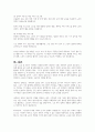 노인복지관에 근무하는 사회복지사라고 가정하고, 노년기 부부 또는 개인에게 필요한 사회복지실천에 대하여 의견을 토론하시오 5페이지