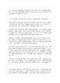 세계의정치와경제] 세계화로 인하여 국경을 넘나드는 다양한 이주 현상들이 발생하고 있다. 먼저, 교재 6장과 7장을 참고하여 국제적 관점에서 현재 우리 사회의 이주와 관련한 하나 이상의 사회 현상이나 문제를 설명하고, 다음으로 교재 4장을 참고하여 이주와 관련한 사회문제에 있어 인종주의의 문제를 어떻게 고려해야 할지 서술하시오.  5페이지