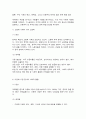 세계의정치와경제] 세계화로 인하여 국경을 넘나드는 다양한 이주 현상들이 발생하고 있다. 먼저, 교재 6장과 7장을 참고하여 국제적 관점에서 현재 우리 사회의 이주와 관련한 하나 이상의 사회 현상이나 문제를 설명하고, 다음으로 교재 4장을 참고하여 이주와 관련한 사회문제에 있어 인종주의의 문제를 어떻게 고려해야 할지 서술하시오.  9페이지