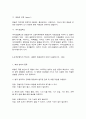 식물의학 B] 1. 식물병 저항성의 종류와 식물체의 방어기작을 식물체-병원체의 상호작용과 연결하여 설명하라. (24점)  2-B(학번끝자리 짝수번). 종합적 해충관리에 대해서 설명하시오. (6점) 7페이지