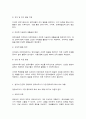 유아건강교육] 다음의 주제와 관련하여 영유아교육기관(유치원/어린이집) 및 영유아교사가 가장 중요하게 해야 하는 역할 3가지를 중요하다고 생각하는 순서대로 제시하시오. 각각에 대해 그 이유도 함께 서술하시오.  (1) 영유아 위생관리(10점) 3페이지