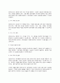 유아건강교육] 다음의 주제와 관련하여 영유아교육기관(유치원/어린이집) 및 영유아교사가 가장 중요하게 해야 하는 역할 3가지를 중요하다고 생각하는 순서대로 제시하시오. 각각에 대해 그 이유도 함께 서술하시오.  (1) 영유아 위생관리(10점) 6페이지