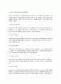 유아건강교육] 다음의 주제와 관련하여 영유아교육기관(유치원/어린이집) 및 영유아교사가 가장 중요하게 해야 하는 역할 3가지를 중요하다고 생각하는 순서대로 제시하시오. 각각에 대해 그 이유도 함께 서술하시오.  (1) 영유아 위생관리(10점) 7페이지