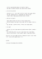 유아건강교육] 다음의 주제와 관련하여 영유아교육기관(유치원/어린이집) 및 영유아교사가 가장 중요하게 해야 하는 역할 3가지를 중요하다고 생각하는 순서대로 제시하시오. 각각에 대해 그 이유도 함께 서술하시오.  (1) 영유아 위생관리(10점) 9페이지