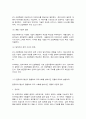 컴퓨터의이해] 1. 다음 각각의 문제에 대하여 주요 내용을 ① ② ③ ④ 번호를 붙여서 4가지 이상 설명하고 관련된 그림이나 사진을 설명문 본문에 한 장씩만 덧붙인다(1번 과제 총 3장). 단 1번 과제 전체분량은 A4 용지 2페이지 이내이다. (15점) (가) 정보사회와 4차 산업혁명 3페이지