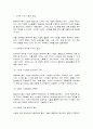 컴퓨터의이해] 1. 다음 각각의 문제에 대하여 주요 내용을 ① ② ③ ④ 번호를 붙여서 4가지 이상 설명하고 관련된 그림이나 사진을 설명문 본문에 한 장씩만 덧붙인다(1번 과제 총 3장). 단 1번 과제 전체분량은 A4 용지 2페이지 이내이다. (15점) (가) 정보사회와 4차 산업혁명 5페이지