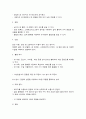 컴퓨터의이해] 1. 다음 각각의 문제에 대하여 주요 내용을 ① ② ③ ④ 번호를 붙여서 4가지 이상 설명하고 관련된 그림이나 사진을 설명문 본문에 한 장씩만 덧붙인다(1번 과제 총 3장). 단 1번 과제 전체분량은 A4 용지 2페이지 이내이다. (15점) (가) 정보사회와 4차 산업혁명 9페이지