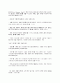 컴퓨터의이해] 1. 다음 각각의 문제에 대하여 주요 내용을 ① ② ③ ④ 번호를 붙여서 4가지 이상 설명하고 관련된 그림이나 사진을 설명문 본문에 한 장씩만 덧붙인다(1번 과제 총 3장). 단 1번 과제 전체분량은 A4 용지 2페이지 이내이다. (15점) (가) 정보사회와 4차 산업혁명 11페이지