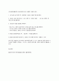 컴퓨터의이해] 1. 다음 각각의 문제에 대하여 주요 내용을 ① ② ③ ④ 번호를 붙여서 4가지 이상 설명하고 관련된 그림이나 사진을 설명문 본문에 한 장씩만 덧붙인다(1번 과제 총 3장). 단 1번 과제 전체분량은 A4 용지 2페이지 이내이다. (15점) (가) 정보사회와 4차 산업혁명 12페이지