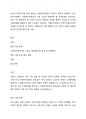 본인이 생각하기에 현재 필요한 사회복지정책은 무엇인가 빠르게 변화하고 있는 한국사회에서 사회복지정책으로 가장 시급히 해결해야 할 사회문제는 무엇인지, 여러 가지 통계자료 및 신문기사 등의 구체적인 자료를 통해서 제시할 것 이러한 사회문제를 해결하기 위해 수강생이 생각하는 사회복지정책은 무엇인지를 상세히 기술할 것 끝으로 이 정책이 시행됨으로 인해 변화할 우리 사회의 모습은 어떨까, 본인의 생각을 중심으로 서술 1페이지