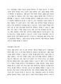 영유아 보육에서 아동관찰이 왜 필요한지를 관찰 목적에 따라 서술하시오. 관찰 목적은 3 가지 이상 제시하시오. 2페이지