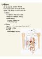 성인간호3신경계 구조와 기능 12페이지