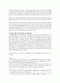 정신간호학(활동요법 사례조사-교통사고 PTSD 아동의 미술치료) 보고서 6페이지