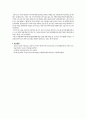 정신간호학(활동요법 사례조사-교통사고 PTSD 아동의 미술치료) 보고서 7페이지