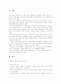 생활예절 1페이지