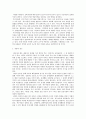 특수아상담 2페이지