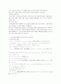 관광학과 4학년 여행일어 1. 3박 4일 규슈(九洲)지방 여행을 계획해 보세요. (10점) 3페이지