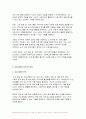 프로그램개발과평가 2024년 1학기 중간과제물, 자신이 거주하는 지역사회의 현안 과제를 살펴본 후, 문제 해결을 위한 사회복지 프로그램을 기획하시오 5페이지