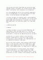 프로그램개발과평가 2024년 1학기 중간과제물, 자신이 거주하는 지역사회의 현안 과제를 살펴본 후, 문제 해결을 위한 사회복지 프로그램을 기획하시오 6페이지