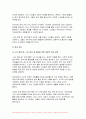 프로그램개발과평가 2024년 1학기 중간과제물, 자신이 거주하는 지역사회의 현안 과제를 살펴본 후, 문제 해결을 위한 사회복지 프로그램을 기획하시오 7페이지