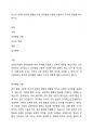 자신의 보육교사관에 영향을 미친 유아발달 이론을 서술하고 교사의 역할을 제시하시오 1페이지