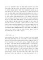 행동주의 아동상담의 이론과 특징, 행동주의상담 기법을 서술하고, 각 기법에 해당하는 실제 예시를 각 기법 별로 자세히 들어서 설명하고 행동주의 상담 또는 기법을 사용하는데 있어서 학습자의 의견을 기술하시오.(본인 의견 반드시 포함) 2페이지