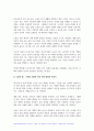 산업복지론 2024년 1학기 중간과제물, 노동은 상품이 아니다 복지국가에서의 노동은 어떤 의미인가, 산업복지 측면에서 노동의 존중, 노동에 대한 예의가 무엇인지를 설명하시오 4페이지