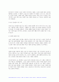 산업복지론 2024년 1학기 중간과제물, 노동은 상품이 아니다 복지국가에서의 노동은 어떤 의미인가, 산업복지 측면에서 노동의 존중, 노동에 대한 예의가 무엇인지를 설명하시오 6페이지