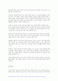 산업복지론 2024년 1학기 중간과제물, 노동은 상품이 아니다 복지국가에서의 노동은 어떤 의미인가, 산업복지 측면에서 노동의 존중, 노동에 대한 예의가 무엇인지를 설명하시오 11페이지