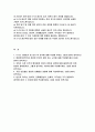 S-Oil 에스오일 생산직 자기소개서 - 2024년 에스오일  S-Oil 자소서 S-OIL 지원동기 및 입사 후 포부 희망분야(직무)와 관련된 본인의 경험 또는 노력에 대해 작성 본인의 리더십, 창의력, 문제해결능력, 친화력, 적극성은 각각 몇점이라 생각하는지와 그 이유에 대해 작성 2페이지