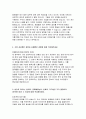 S-Oil 에스오일 생산직 자기소개서 - 2024년 에스오일  S-Oil 자소서 S-OIL 지원동기 및 입사 후 포부 희망분야(직무)와 관련된 본인의 경험 또는 노력에 대해 작성 본인의 리더십, 창의력, 문제해결능력, 친화력, 적극성은 각각 몇점이라 생각하는지와 그 이유에 대해 작성 4페이지