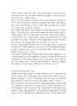 교육 3 성인학습및상담론 [공통] 행동주의 학습이론, 인본주의 학습이론, 사회학습이론, 구성주의 학습이론을 비교·설명하고, 각 이론이 성인학습에 공헌 또는 시사하는 바를 논하시오. (30점 만점)  3페이지