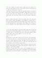 생활체육지도 1 미디어와사회 - 과제명 : ‘침묵의 나선 이론을 현대 사회에 적용하기’와 ‘나의 미디어 경험사’ (2문제 모두에 답해야 함, 각 15점, 합계 총 30점) (1) ‘침묵의 나선 이론’을 현대 사회에 적용하기: 강의와 교과서에서 다룬 ‘침묵의 나선 이론’의 핵심 내용을 간략히 정리하고, 현재의 한국 사회에서 해당 이론을 적용할 수 있는 현상을 찾아 적용하여 설명하시오(ex. 유튜브 환경에서 침묵의 나선이론은 적용가능한가? (A4 기준 2매 3페이지