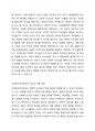 최근 사회복지조직의 리더십 이론에는 거래적 리더십과 변혁적 리더십이 있습니다. 각각이 지니는 장단점에 근거하여 사회복지조직에서 유용성을 발휘하기 위해 어떠한 이론을 수용하는 것이 바람직하다고 생각하는지 의견을 제시하시오. 3페이지