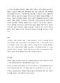 스트레스는 인간의 정신건강에 다양한 영향을 미칩니다. 스트레스가 인간에게 미치는 순기능과 역기능에 대해 토론해봅시다. 4페이지