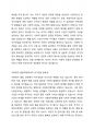 사회복지 발달과정에 있어서 국가개입의 필요성에 대하여 다음을 기준으로 보고서를 제출하시기 바랍니다. 국가개입의 근거가 되는 내용과 실제적 예시 제시 2페이지