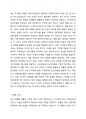 학습자의 제품을 광고한다는 전제하에 그 제품을 소비자에게 알릴 수 있는 IMC전략을 수립하시오. 학습자가 구체적인 제품을 생산하여 판매한다는 가정하에 진행바랍니다. (제품을 구체화하기 바랍니다.) IMC에 대한 정의를 하기 바랍니다. 그 제품의 타겟을 설정하여 그에 대한 IMC전략을 구체적으로 수립하시기 바랍니다. 2페이지