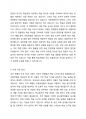 학습자의 제품을 광고한다는 전제하에 그 제품을 소비자에게 알릴 수 있는 IMC전략을 수립하시오. 학습자가 구체적인 제품을 생산하여 판매한다는 가정하에 진행바랍니다. (제품을 구체화하기 바랍니다.) IMC에 대한 정의를 하기 바랍니다. 그 제품의 타겟을 설정하여 그에 대한 IMC전략을 구체적으로 수립하시기 바랍니다. 3페이지