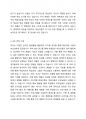 학습자의 제품을 광고한다는 전제하에 그 제품을 소비자에게 알릴 수 있는 IMC전략을 수립하시오. 학습자가 구체적인 제품을 생산하여 판매한다는 가정하에 진행바랍니다. (제품을 구체화하기 바랍니다.) IMC에 대한 정의를 하기 바랍니다. 그 제품의 타겟을 설정하여 그에 대한 IMC전략을 구체적으로 수립하시기 바랍니다. 4페이지