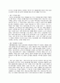 [생활과건강 2024] 1. 매슬로의 욕구계층이론에서 제시하는 인간의 기본욕구를 서술하고, 각각의 중요성과 정신건강과의 연관성에 대한 자신의 견해를 제시하시오. 2. 우울증이 있는 사람의 신체적 건강과 안전을 위한 관리에 대해 제시하고, 구체적인 실행방법과 합리적인 이유에 대한 자신의 견해를 서술하시오. 10페이지