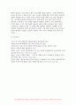 사회문제론 2024년 1학기 중간과제 - 조문영(2022) [빈곤 과정. 빈곤의 배치와 취약한 삶들의 인류학] 글항아리, 다음의 추천도서 중 하나를 선택하여 독후감을 작성하시오.- 사회문제론 9페이지