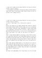 미디어영상 1 영상제작입문 1. [15점] 드라마 구성(발단, 전개, 반전, 결말) 단계에 따라, 자신이 알고 있는 재미있는 이야기를 구성안으로 작성하시오. 2. [15점] 동영상물의 구조를 설명하고, 드라마에서 많이 사용하는 숏의 종류와 대상을 바라보는 카메라의 앵글 및 시점 2페이지