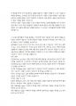 미디어영상 1 영상제작입문 1. [15점] 드라마 구성(발단, 전개, 반전, 결말) 단계에 따라, 자신이 알고 있는 재미있는 이야기를 구성안으로 작성하시오. 2. [15점] 동영상물의 구조를 설명하고, 드라마에서 많이 사용하는 숏의 종류와 대상을 바라보는 카메라의 앵글 및 시점 3페이지