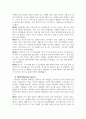 결혼과가족_본인이 주로 사용하는 역기능적 의사소통의 예를 20개 이상 제시하시오 4페이지