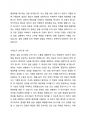 사정의 목적과 특성, 사정도구의 종류에 관해 설명하고, 사정도구 중 하나를 선택하여 사정하시오 (클라이언트는 학습자 자신으로 설정). 3페이지