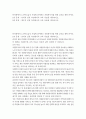 사회복지학과 4 사회복지실천기술론  복지관에서 노인무료급식 사업에 참여하는 자원봉사자를 위한 교육을 계획 중이다.  1번 문제 : 잔여적 실천 측면에서의 교육 목표를 제시하시오. 2번 문제 : 제도적 실천 측면에서의 교육 목표를 제시하시오. 2페이지
